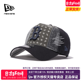 NewEra纽亦华MLB男女款940AF硬顶弯檐拼接潮流休闲棒球帽14363533
