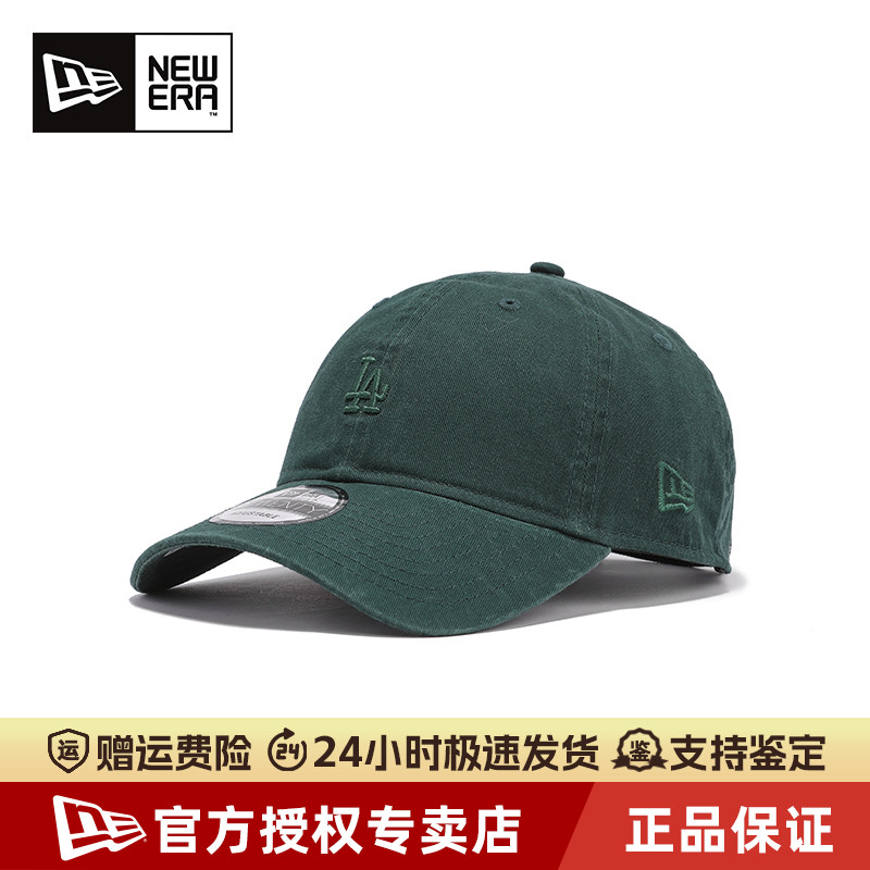 NewEra软顶弯檐920水洗潮棒球帽