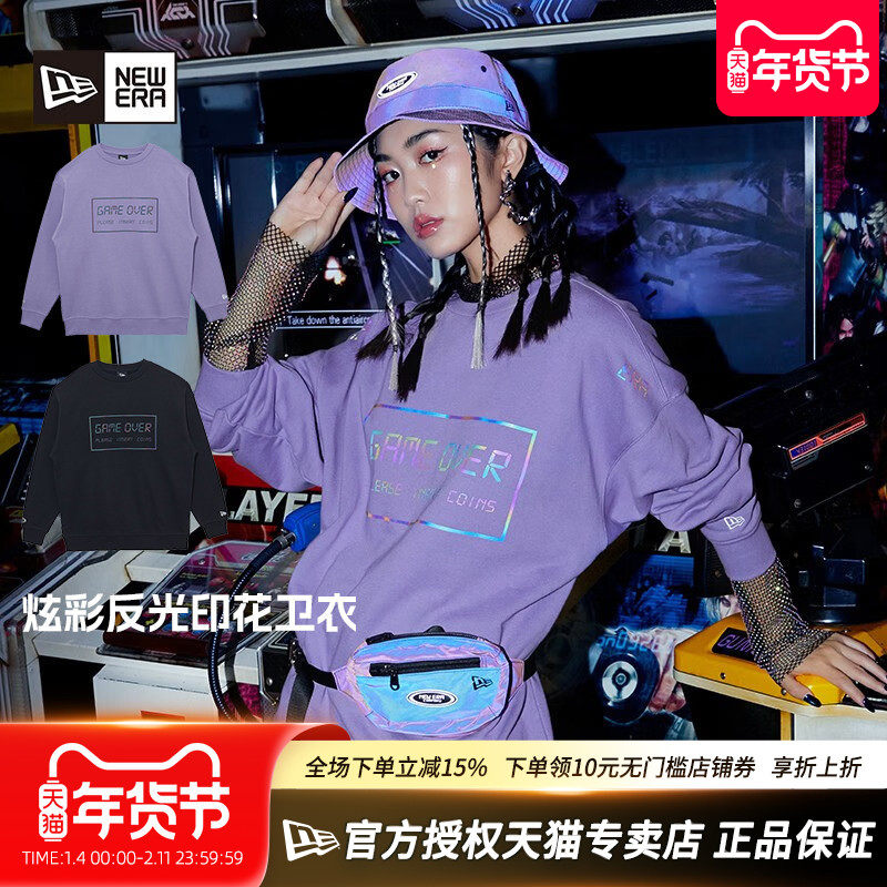 NewEra纽亦华春秋男女款炫彩反光毛圈里休闲运动圆领卫衣13095684,运动服/休闲服装,运动卫衣/套头衫,淘宝优惠券,粉丝福利购,淘宝优惠卷