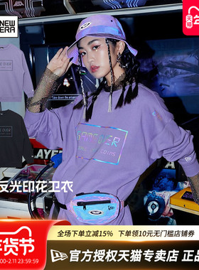 NewEra纽亦华春秋男女款炫彩反光毛圈里休闲运动圆领卫衣13095684