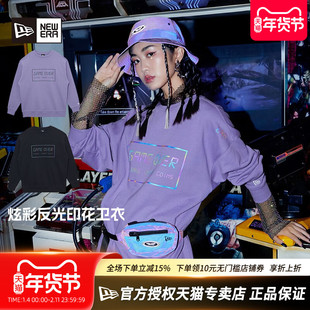 NewEra纽亦华春秋男女款炫彩反光毛圈里休闲运动圆领卫衣13095684