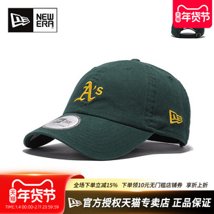 New Era纽亦华MLB系列男女款时尚潮流CC软顶弯檐遮阳棒球帽鸭舌帽