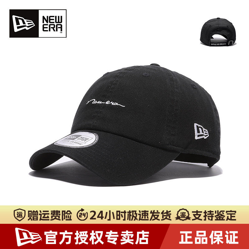 New Era官方正品纽亦华男女经典刺绣920软顶可调节弯檐遮阳棒球帽