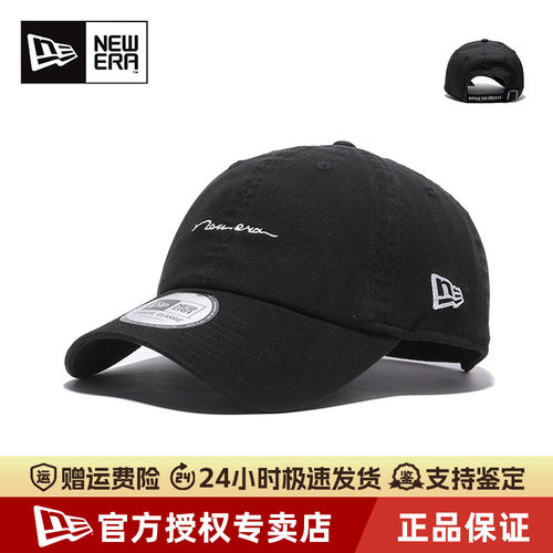 NewEra刺绣920软顶弯檐棒球帽