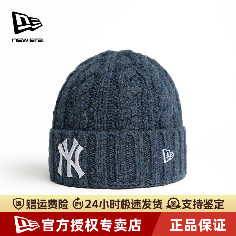 NewEra纽亦华MLB秋冬休闲毛线帽