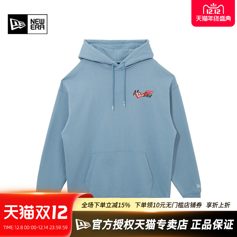 NewEra毛圈里休闲连帽套头卫衣