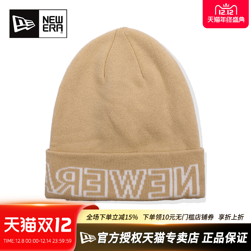 NewEra字母保暖休闲情侣针织帽
