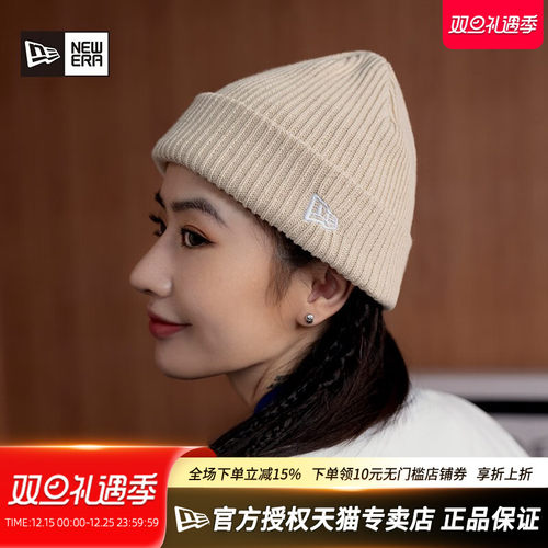 NewEra螺纹针织情侣毛线帽