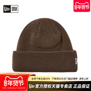 NEW ERA官方授权正品纽亦华情侣华夫格冷帽休闲针织潮时尚毛线帽