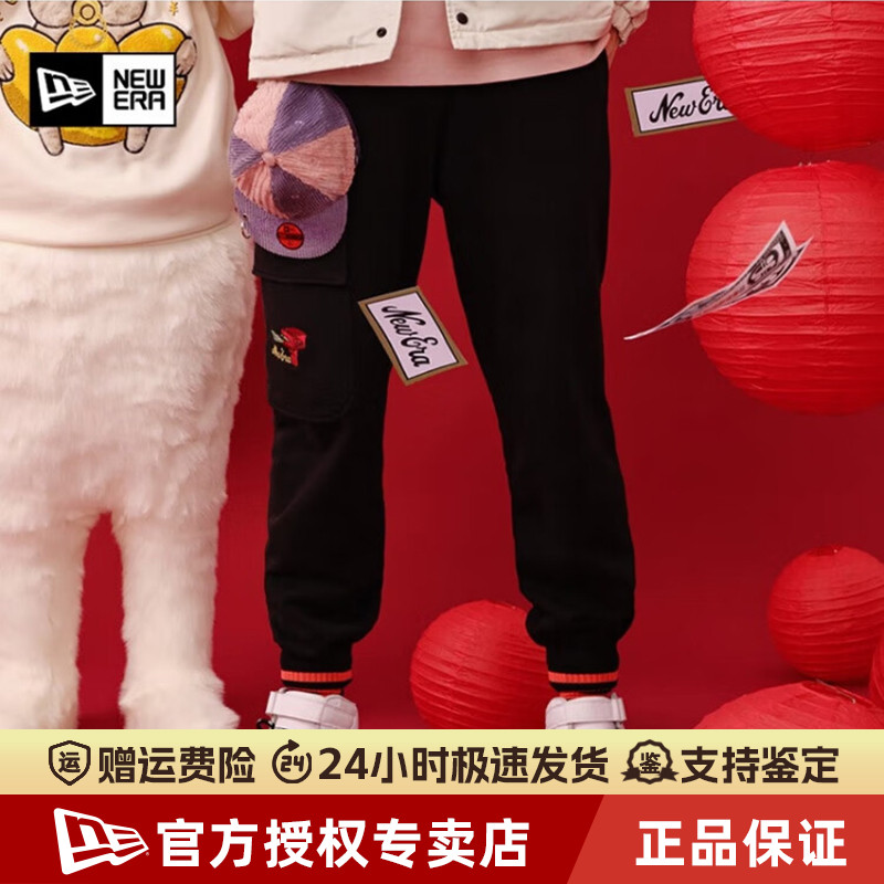 NewEra纽亦华春秋男女款纯棉毛圈里束脚休闲运动卫裤长裤13488912