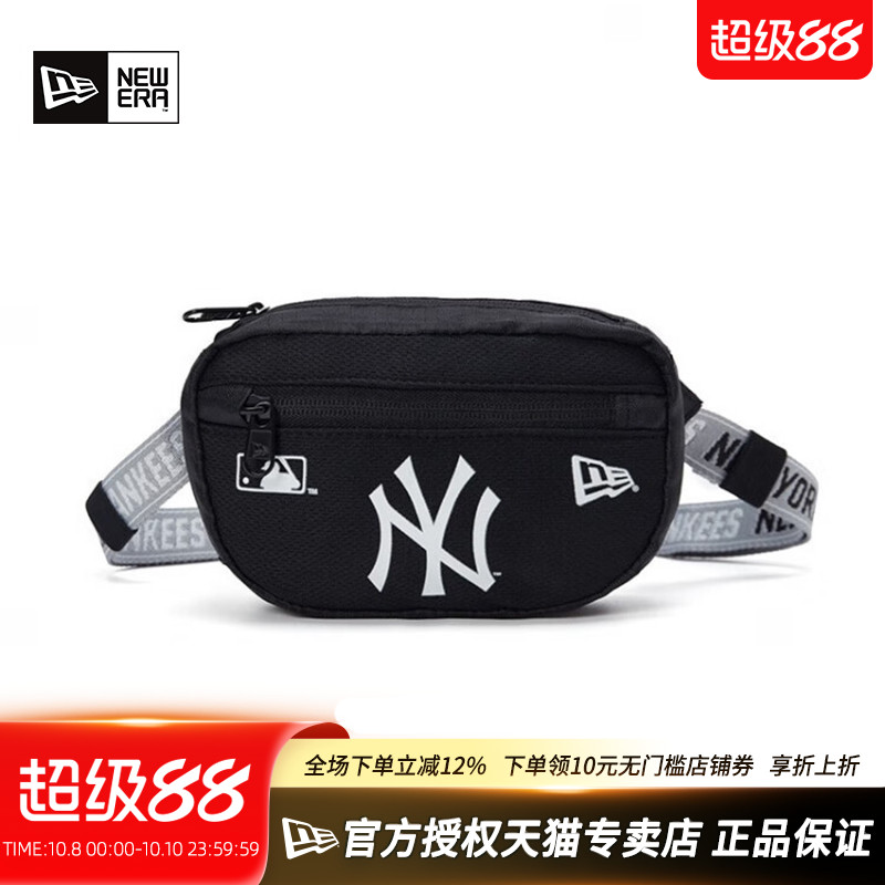 NewEra纽亦华MLB运动小包腰包