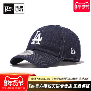 NewEra纽亦华MLB男女款CC软顶弯檐NY大标潮流牛仔遮阳鸭舌棒球帽