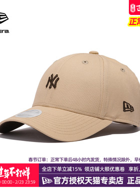 NewEra纽亦华MLB女款940硬顶弯檐刺绣小标NY潮休闲棒球帽60494785