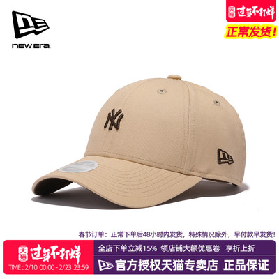 NewEra纽亦华MLB女款小标棒球帽