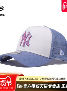 NewEra纽亦华MLB春夏男女款940AF硬顶网眼透气拼色棒球帽60435097