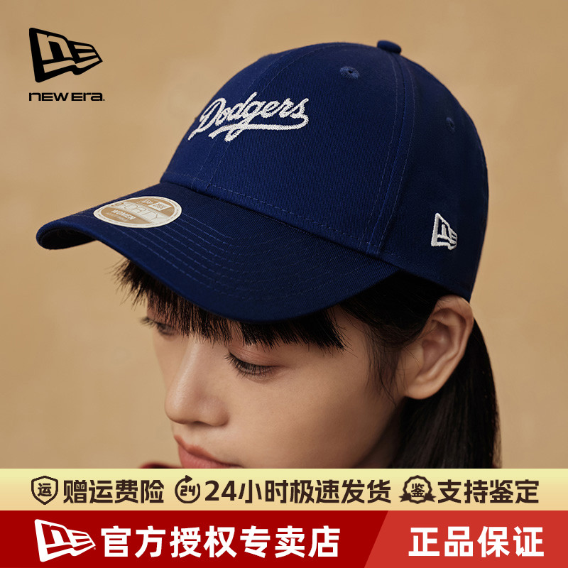 NewEra纽亦华MLB女款运动棒球帽