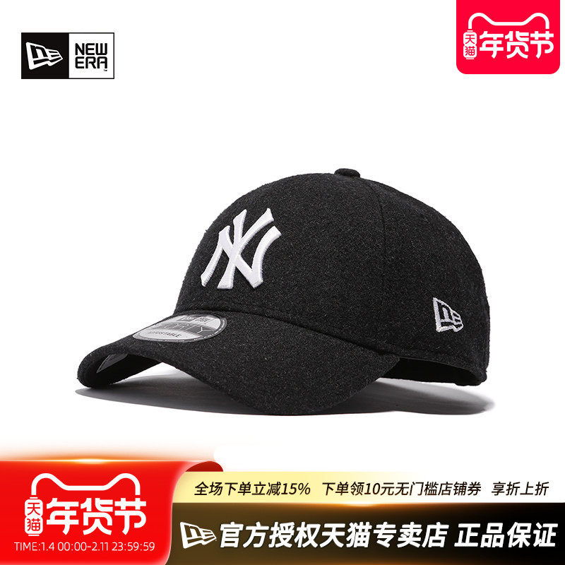 NewEra纽亦华MLB男女款940弯檐硬顶毛呢保暖潮休闲棒球帽60292549,运动包/户外包/配件,运动帽,淘宝优惠券,粉丝福利购,淘宝优惠卷