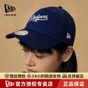 NewEra纽亦华MLB女款 940硬顶弯檐透气潮流休闲运动棒球帽60416240