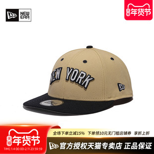 NewEra纽亦华MLB男女款950硬顶平檐刺绣潮流鸭舌帽棒球帽60505619