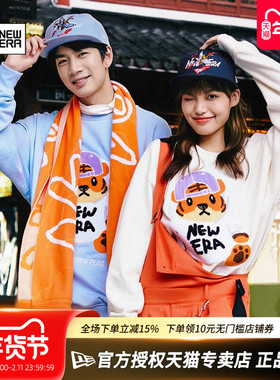 New Era正品纽亦华男女情侣毛圈里卡通刺绣老虎休闲圆领套头卫衣