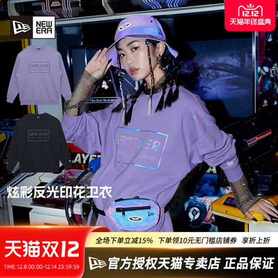 NewEra纽亦华炫彩反光运动卫衣