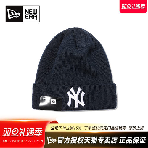 NewEra纽亦华MLB保暖针织毛线帽