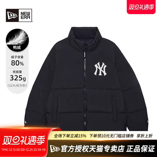 NewEra纽亦华MLB厚面包服羽绒服