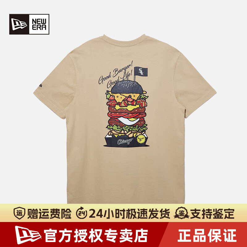 NewEra纽亦华MLB纯棉透气汉堡T恤