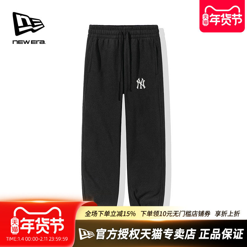 NewEra纽亦华MLB秋冬男女加绒保暖休闲束脚抓绒运动卫裤13488888,运动服/休闲服装,运动长裤,淘宝优惠券,粉丝福利购,淘宝优惠卷