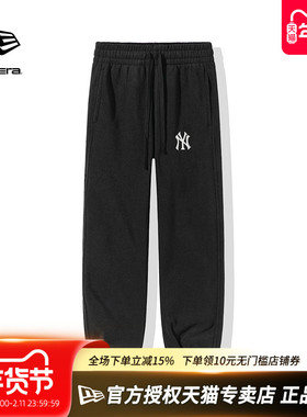 NewEra纽亦华MLB秋冬男女加绒保暖休闲束脚抓绒运动卫裤13488888