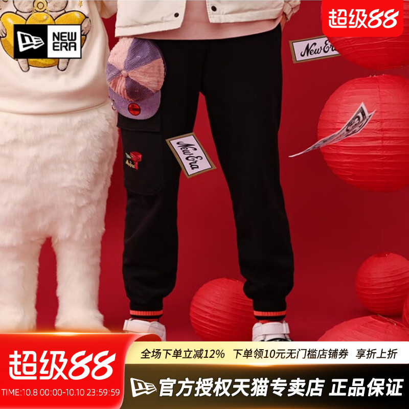 NewEra纽亦华春秋男女款纯棉毛圈里束脚休闲运动卫裤长裤13488912