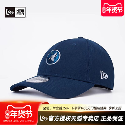 NewEra纽亦华NBA系列940弯檐硬顶刺绣遮阳森林狼队棒球帽70881935