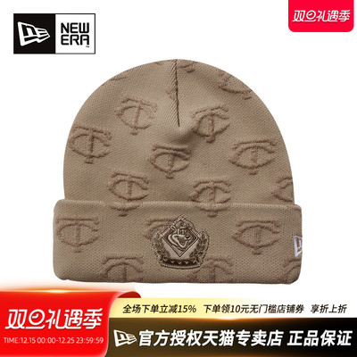 NewEra纽亦华MLB秋冬毛线针织帽