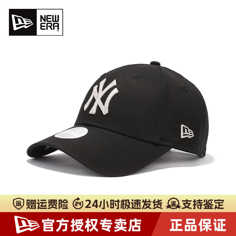 NewEra男女940弯檐硬顶棒球帽