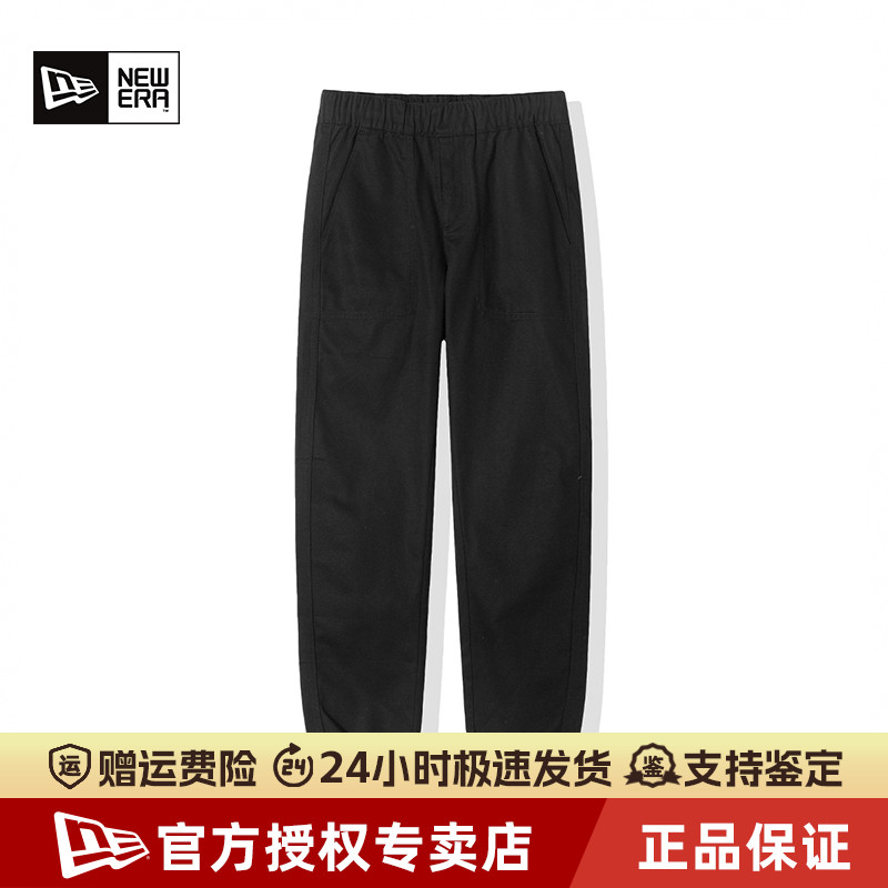 NewEra纽亦华春秋男女款纯棉透气耐磨休闲运动长裤束脚裤13350801