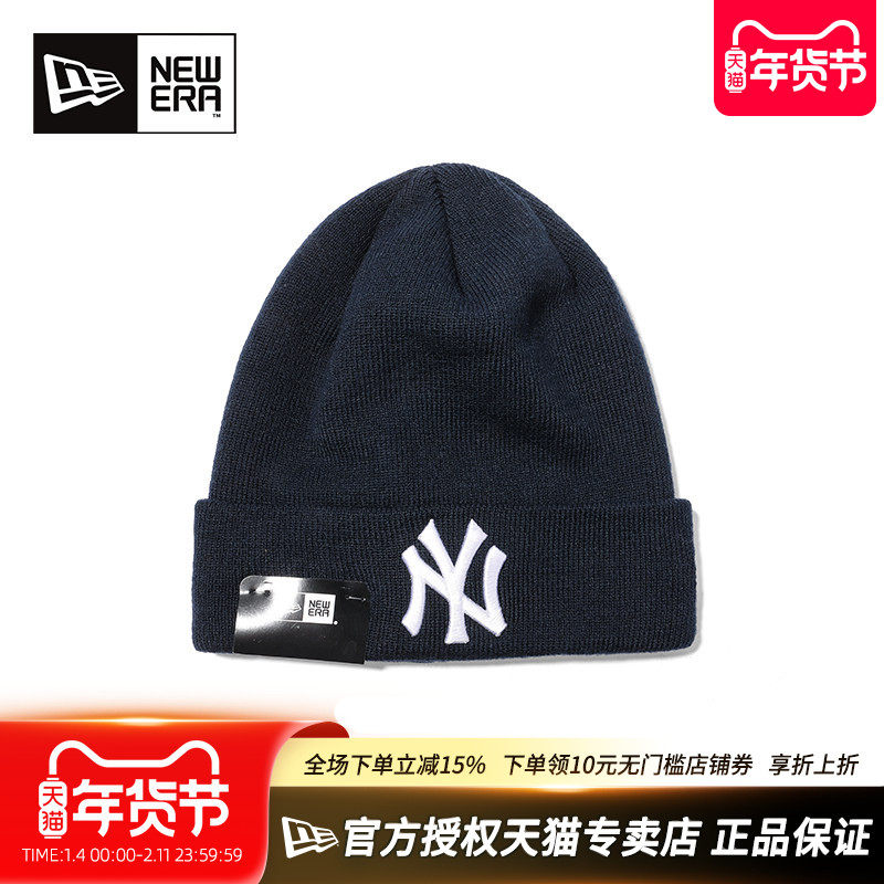 New Era纽亦华MLB秋冬保暖男女款NY大标LA休闲潮流针织帽毛线帽