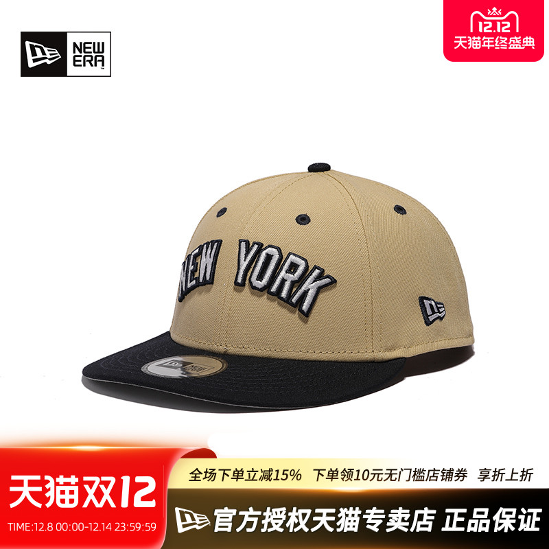 NewEra纽亦华MLB950硬顶棒球帽