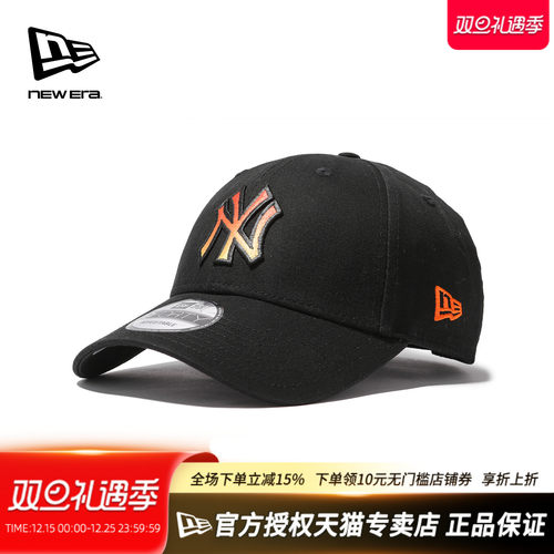NewEra纽亦华MLB潮NY渐变棒球帽