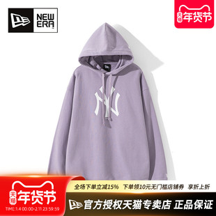 New Era纽亦华MLB秋冬男女款上衣毛圈里舒适保暖连帽套头运动卫衣