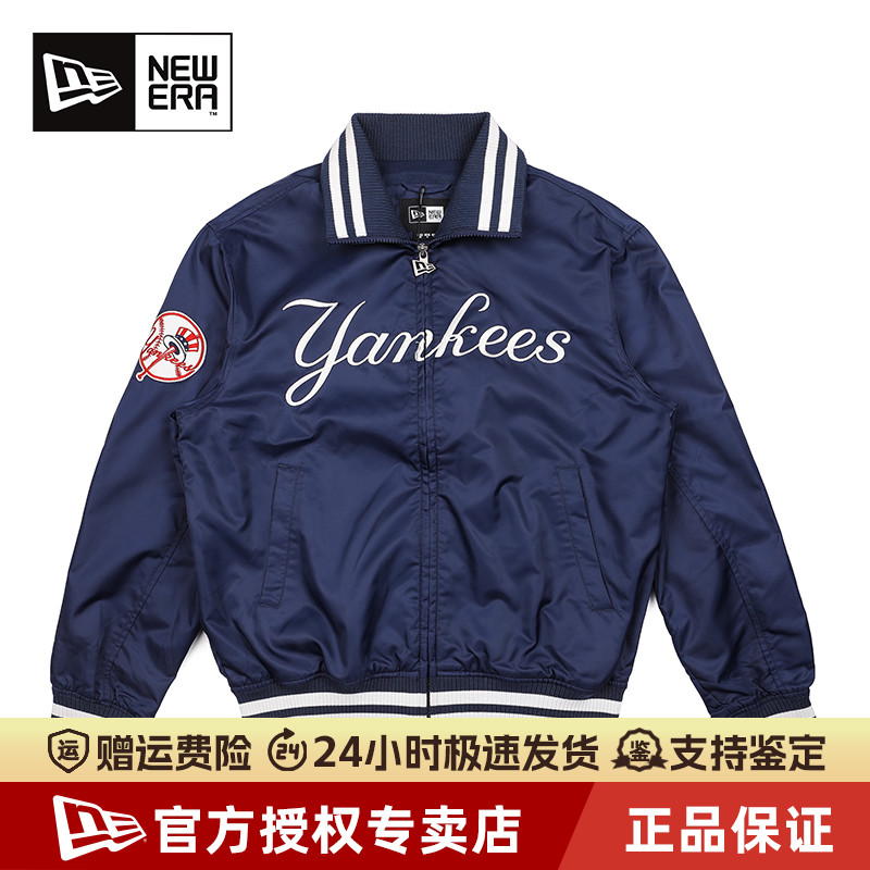 NewEra纽亦华MLB棒球服夹克外套