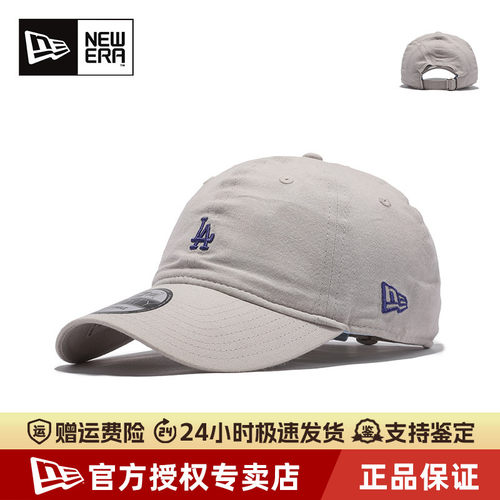 纽亦华男女940软顶弯檐潮棒球帽