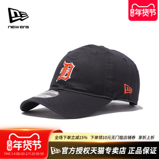 New Era纽亦华MLB男女款920软顶弯檐刺绣纯棉透气棒球帽14148183