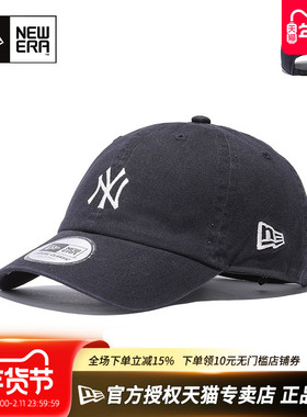 New Era纽亦华MLB系列男女款CC软顶弯檐潮休闲遮阳棒球帽14201506