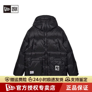 NEWERA纽亦华MLB秋冬男女NY刺绣休闲加厚连帽保暖羽绒服13350921