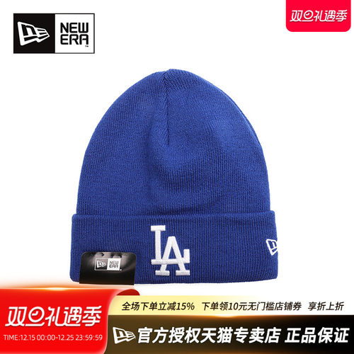 NewEra刺绣MLB休闲保暖针织帽