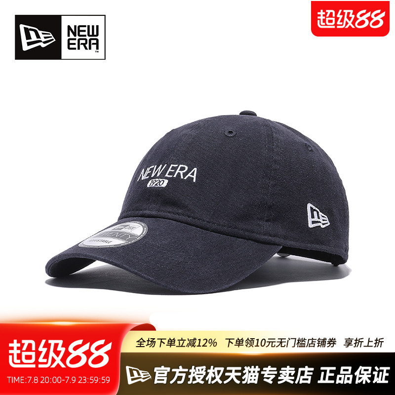 NewEra920軟頂彎檐棒球帽