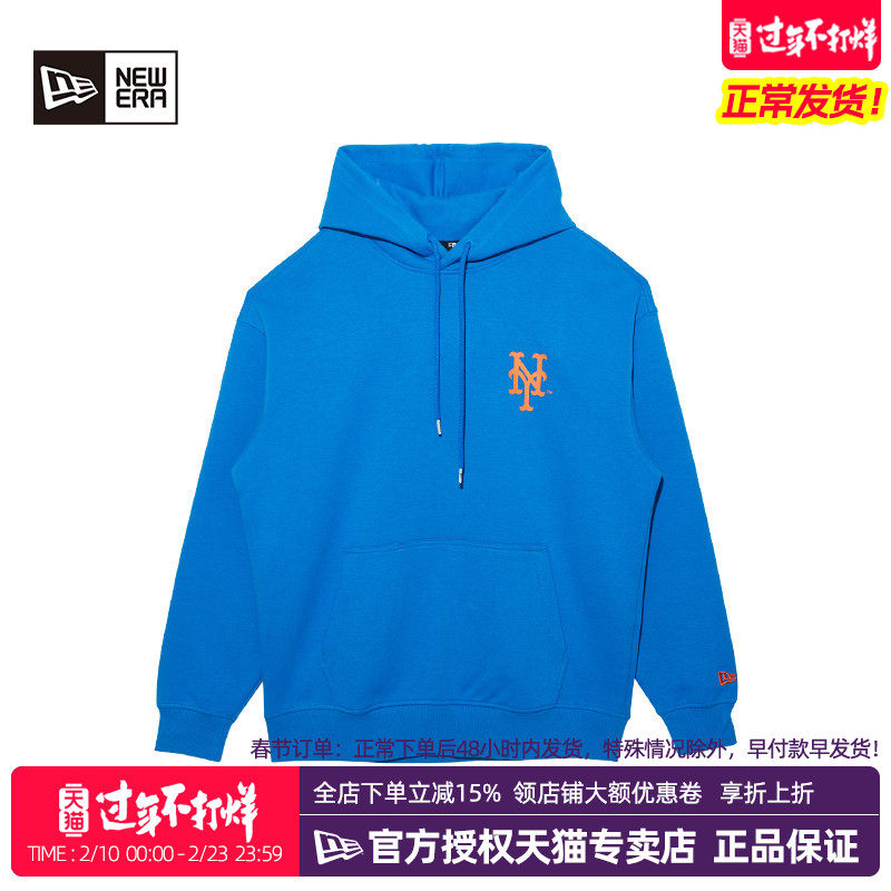 New Era纽亦华MLB春秋男女款NY潮流毛圈里休闲运动套头连帽卫衣