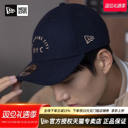 NewEra纽亦华940弯檐硬顶棒球帽