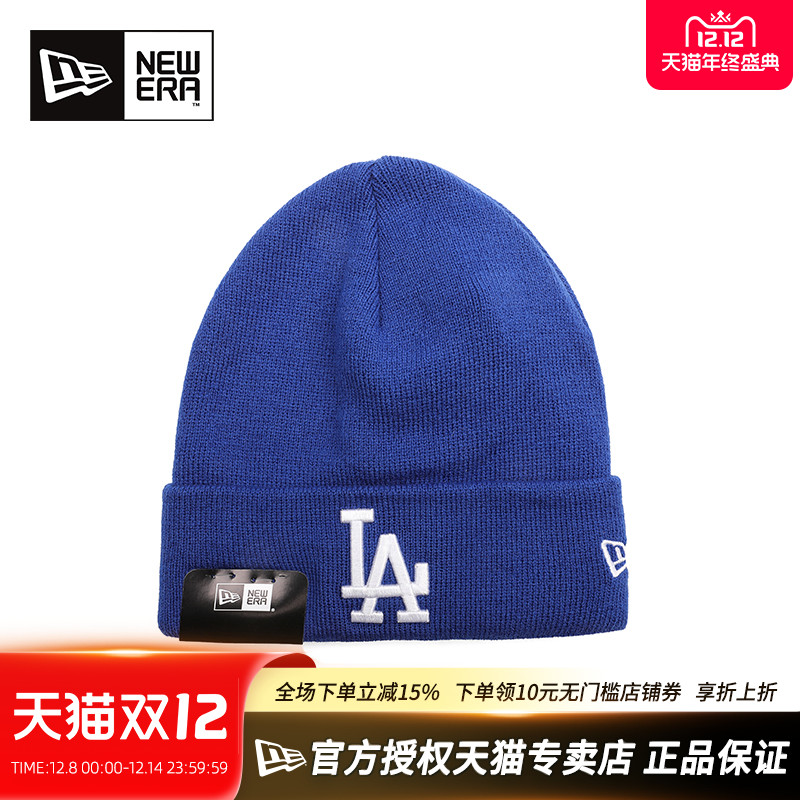 NewEra刺绣MLB休闲保暖针织帽