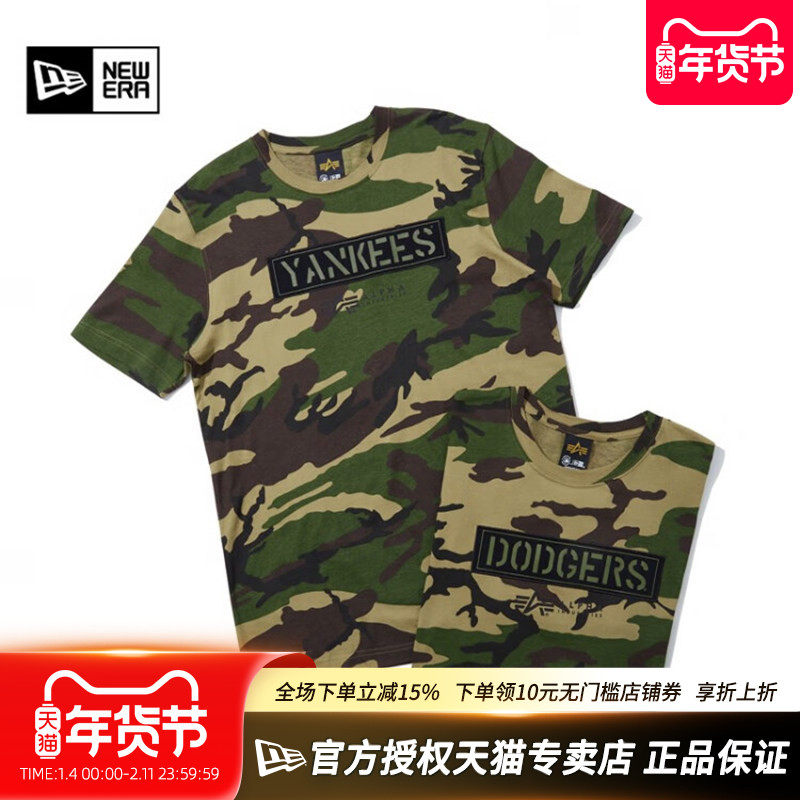 NewEra纽亦华MLB系列男女迷彩纯棉透气休闲圆领短袖T恤13025916,运动服/休闲服装,运动T恤,淘宝优惠券,粉丝福利购,淘宝优惠卷